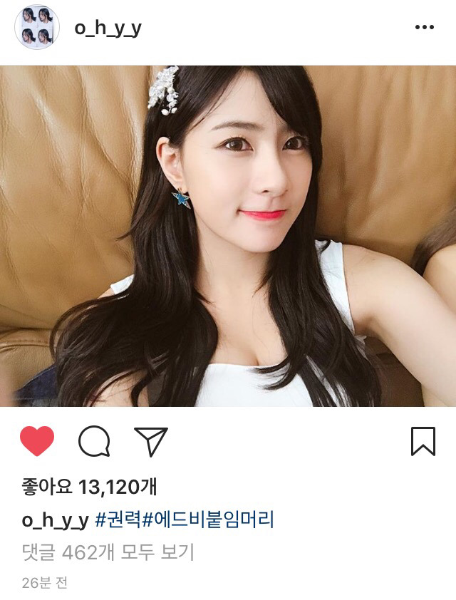7/12 오하영 인스타그램 | 인스티즈