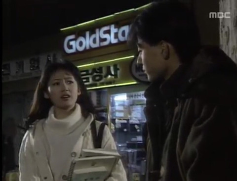 드라마 마지막 승부(1994) 속 90년대 분위기와 패션 | 인스티즈