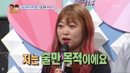 남사친하고 단둘이 여행간다는 여친 | 인스티즈