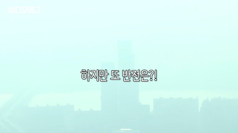 중국 미세먼지 상황.gif | 인스티즈