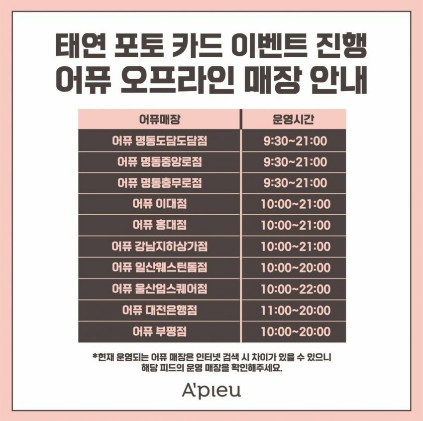 99028B3F5ED666282861FB