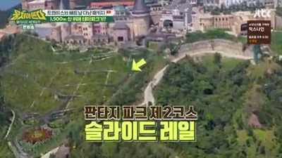 모모 슬라이드 레일. jpgif | 인스티즈