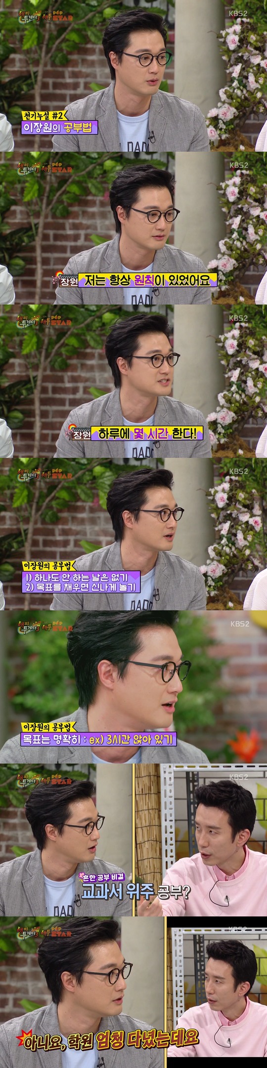 카이스트생의 공부법.jpg | 인스티즈