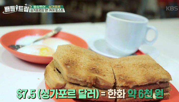 불호보다 호가 월등히 많은 싱가포르 필수 먹템.jpg | 인스티즈