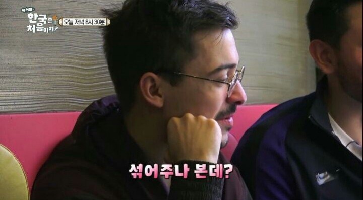 떡볶이 처음 먹는 프랑스 친구들.jpg | 인스티즈