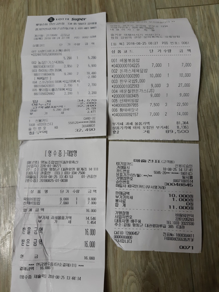 차령한우 이미지