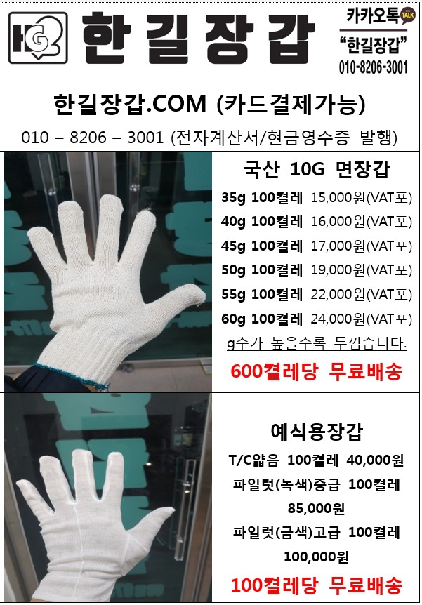 한길몰 이미지