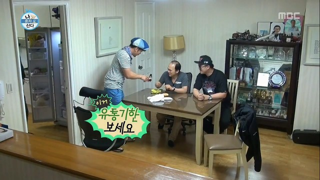 자연사박물관이 따로없는(?) 김제동 하우스jpg | 인스티즈