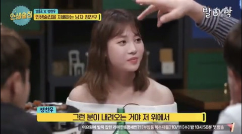 정찬우가 뽑은 컬투쇼 레전드 사연 | 인스티즈