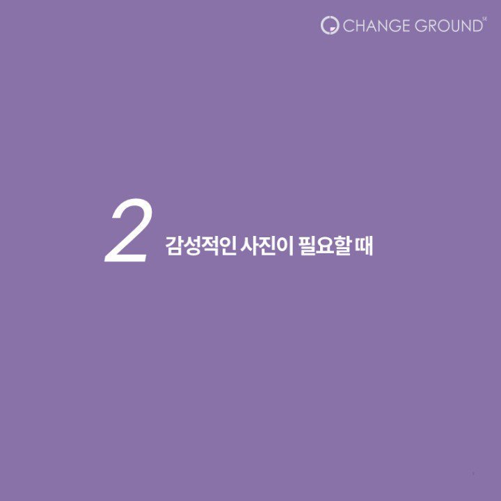 저작권 걱정없는 이미지 사이트 Best 14.jpg | 인스티즈