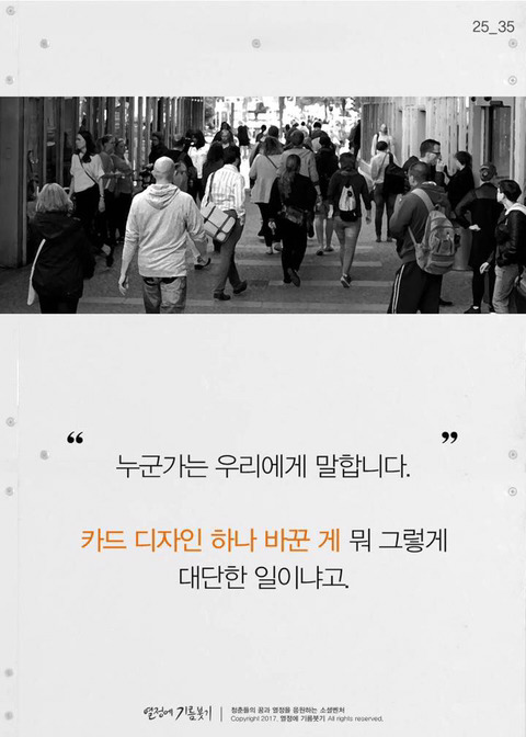 한국에서 디자이너들이 가장 입사하고 싶어하는 회사 | 인스티즈