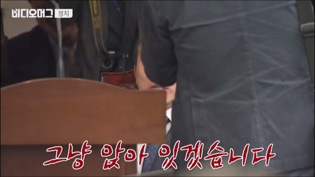 김이수 헌법소장 대행에게 막말하는 김진태 이용주 | 인스티즈