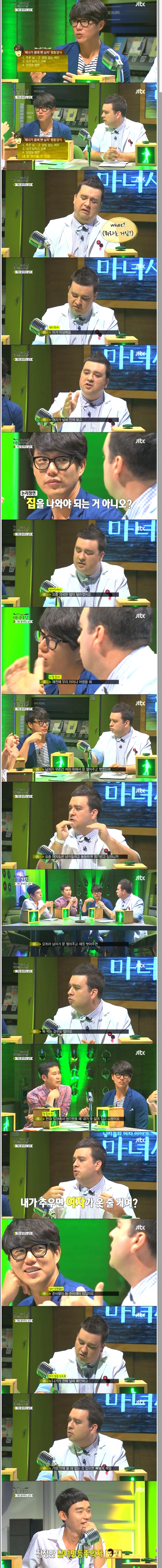 햄새밍턴이 jtbc에 못나오는 이유 | 인스티즈