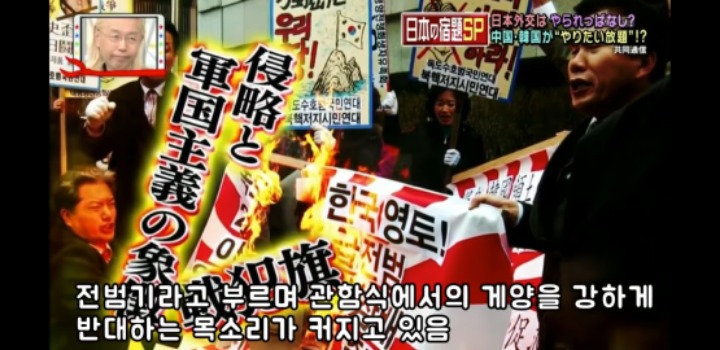 전범기 달고 한국 못 가는 건 일본이 로비를 못해서야!!!!!(일본예능) | 인스티즈