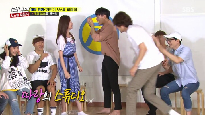 질투하는 이광수 | 인스티즈