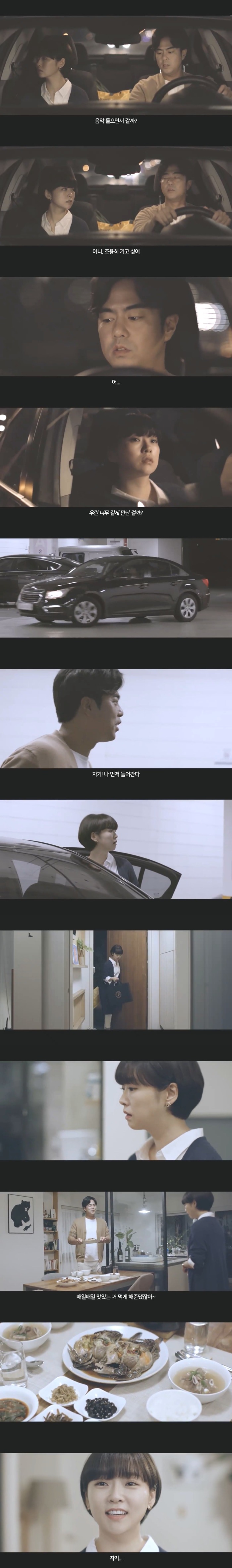 이마트 명절 광고.jpg | 인스티즈