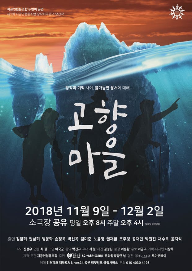 고향마을 이미지