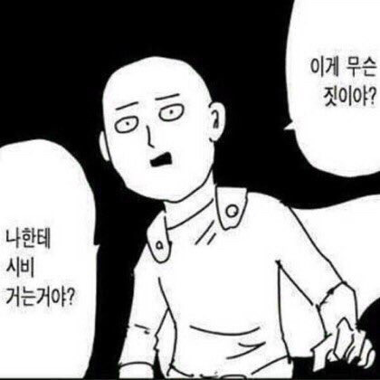 트럼프 통해서 일본 압박 제대로 하는 문재인 | 인스티즈