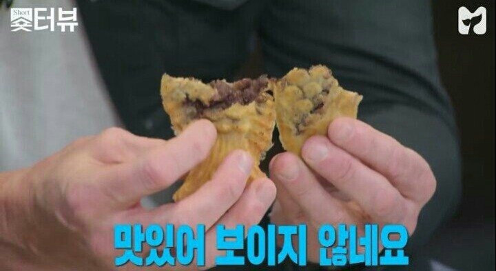붕어빵 먹는 고든램지 | 인스티즈
