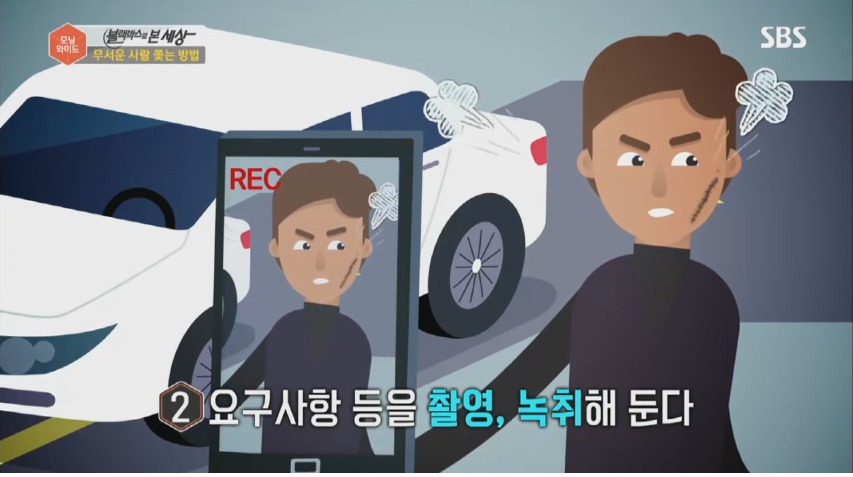 보험사기의 전형적인 수법 | 인스티즈