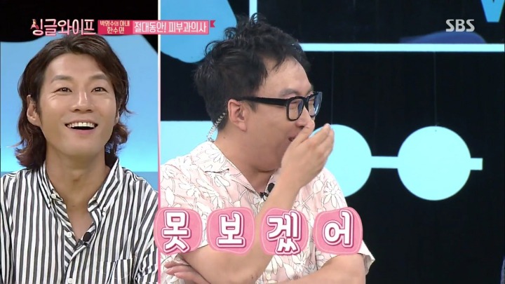 결혼 9년차 박명수,한수민 부부.jpg | 인스티즈