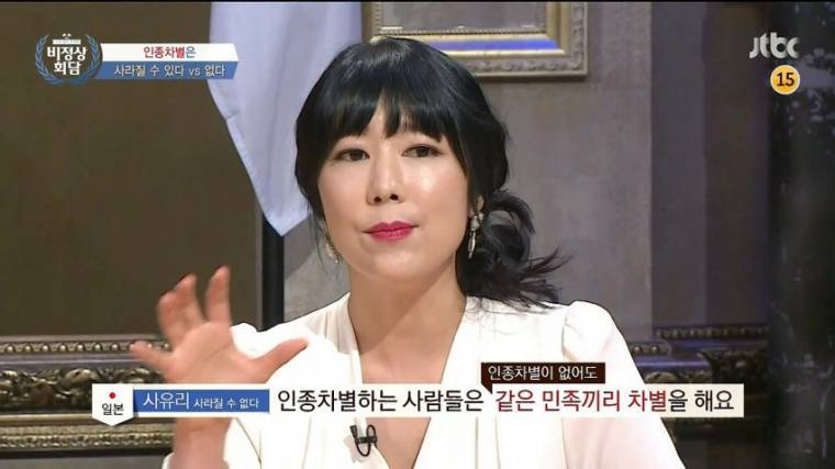 비정상회담을 감동으로 물들인 사유리 | 인스티즈
