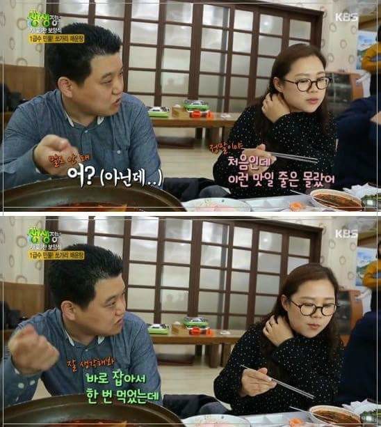 생생정보통 레전드.JPG | 인스티즈