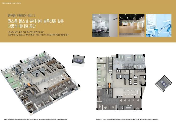 메디스퀘어 이미지