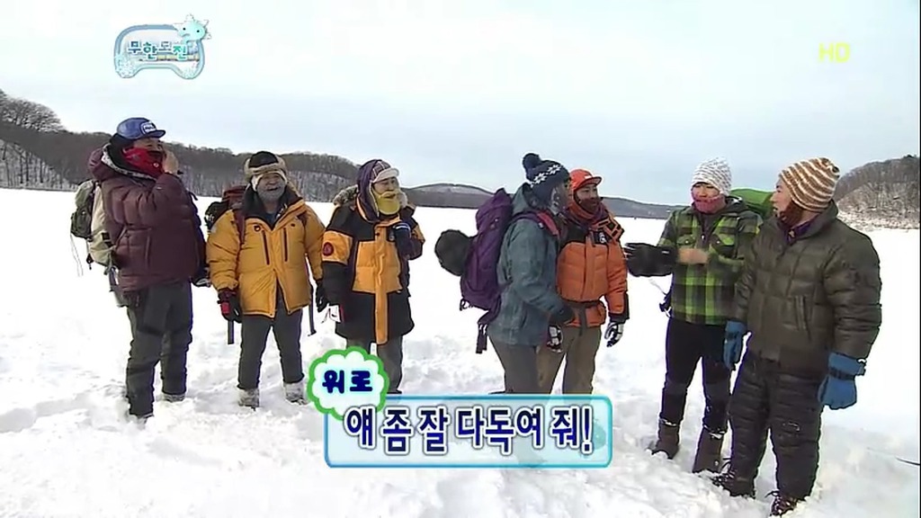 무한도전 눈밭에서 소소한 레전드 티키타카 ㅋㅋㅋㅋㅋㅋㅋㅋㅋㅋㅋㅋㅋㅋㅋㅋㅋㅋㅋㅋㅋㅋㅋㅋㅋㅋㅋㅋㅋㅋㅋㅋㅋㅋㅋㅋㅋ.JPG | 인스티즈
