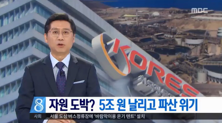 순식간에 수십조 증발.JPG | 인스티즈
