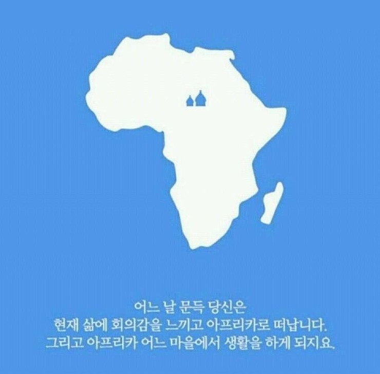 미국에서 퍼지고 있는 매우 정확한 심리테스트.jpg | 인스티즈