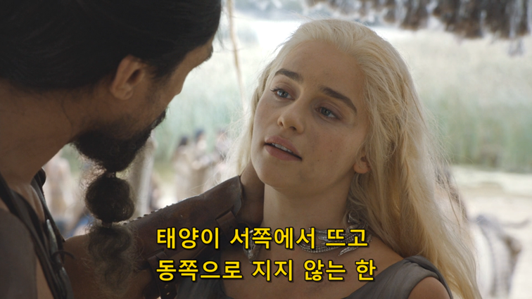 [왕좌의게임] 폭풍의 딸 69화 | 인스티즈