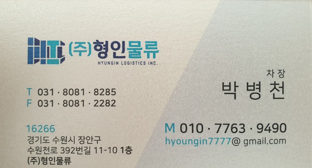 천**물(주) 이미지