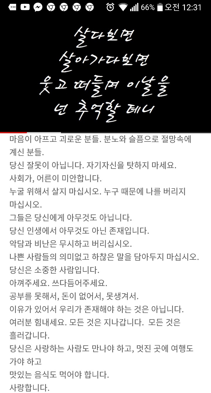 지치고 힘들 때 듣는 노래 | 인스티즈