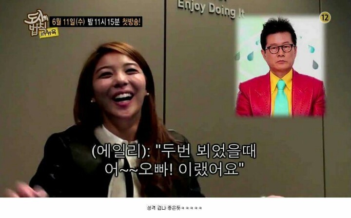 에일리가 낯선 사람과 친해지는 속도.jpg | 인스티즈