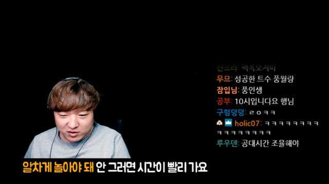백수의 하루 ㅇㄱㄹㅇ | 인스티즈