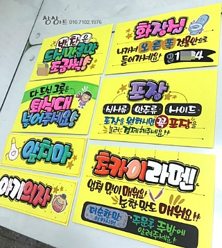 피오피 이미지