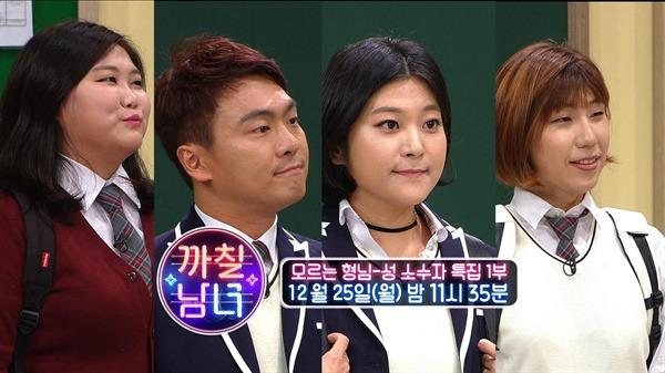 게시판 도배에 문자 테러까지... EBS가 뭘 잘못했나 | 인스티즈