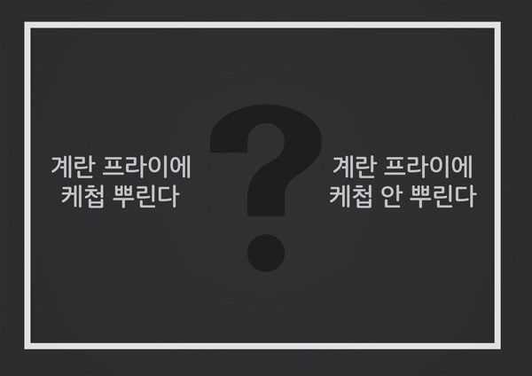 음식 호불호 | 인스티즈