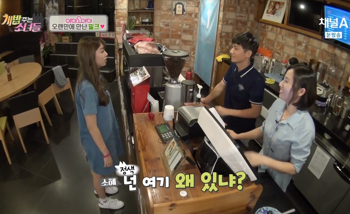 누가봐도 친남매 | 인스티즈