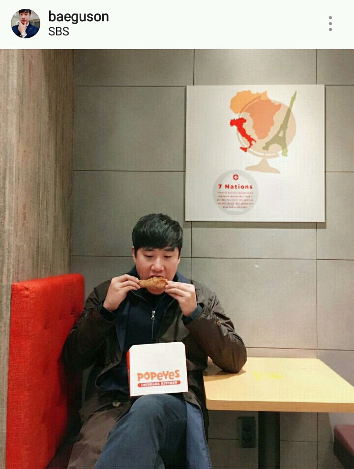오늘자 파파이스치킨먹는 배성재 인스타 | 인스티즈