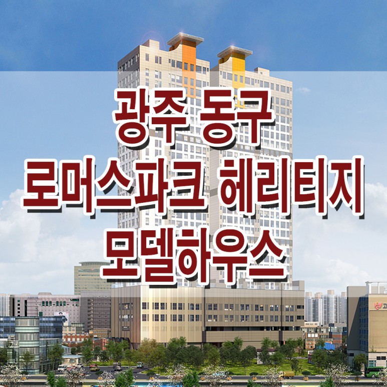 천마종합건설(주) 이미지