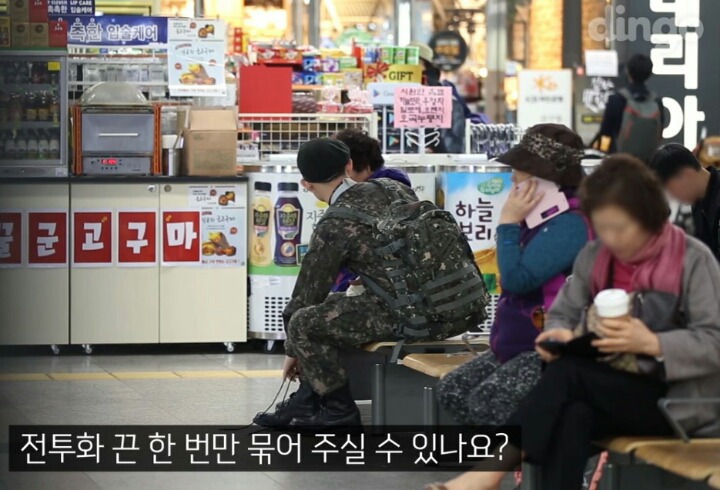 팔을 다친 군인이 전투화 끈을 묶어달라고 한다면? | 인스티즈