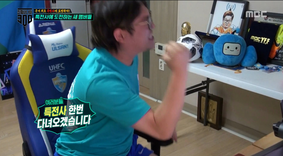 감스트가 진짜사나이3에 출연할수 있던 이유.JPG | 인스티즈