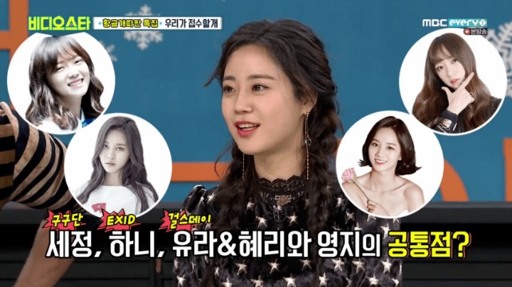 박나래 피셜 PD에게 사랑 받는 여자 아이돌 5명.jpg | 인스티즈