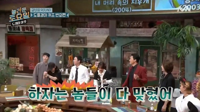 [놀토] 간식게임의 매력에 흠뻑 빠진 박성웅 (feat.정경호) | 인스티즈