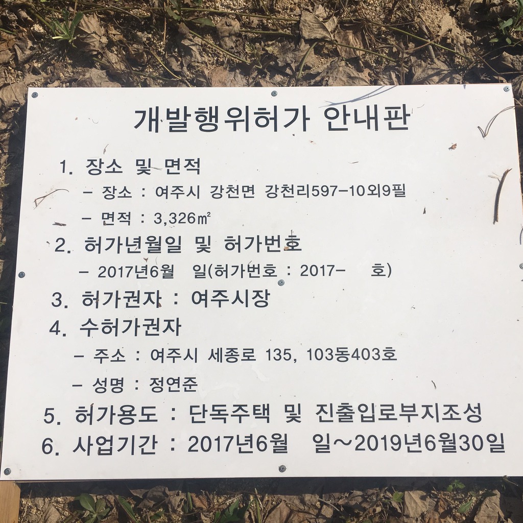리버힐 이미지