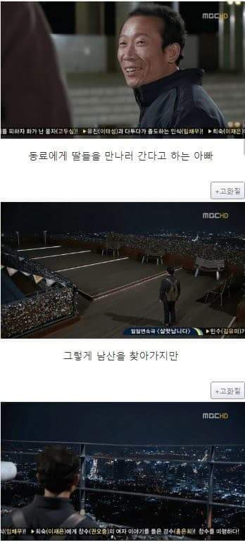 지붕뚫고 하이킥 레전드(+중간 발암주의).jpg | 인스티즈