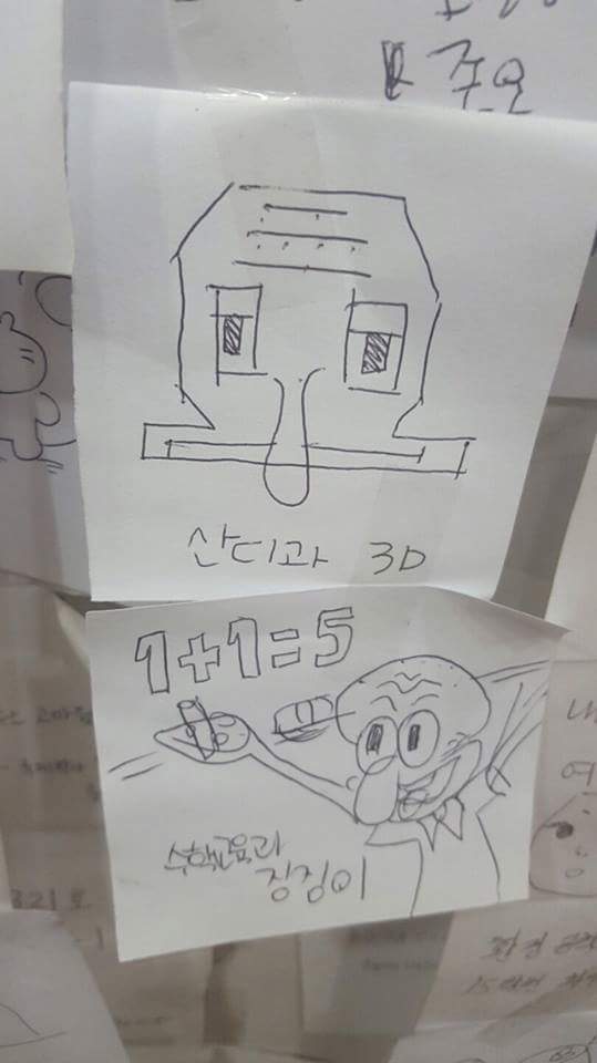 대학가 식당 징징이 그리기 대회 | 인스티즈