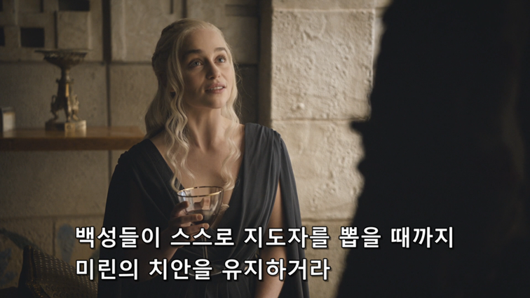 [왕좌의게임] 폭풍의 딸 82화 | 인스티즈